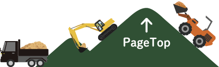 PageTop