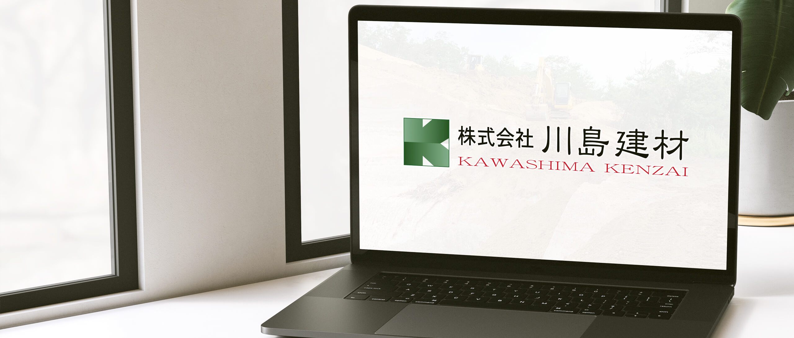 お問合せ・ご相談お電話・メールにて受け賜ります