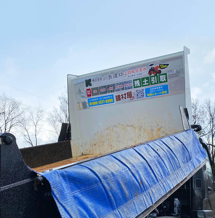 お問合せ・ご相談お電話・メールにて受け賜ります