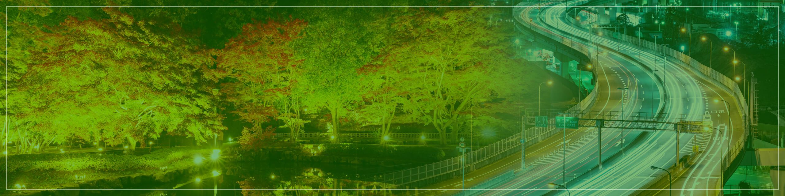 街づくりをお手伝いしています