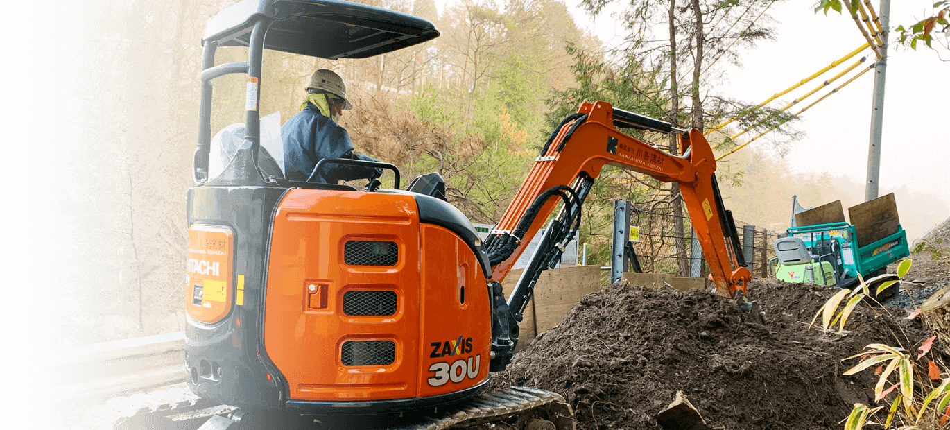 小型重機事業部
