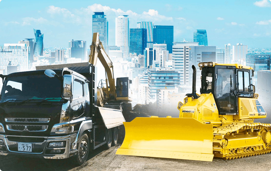 大型重機事業部にできること