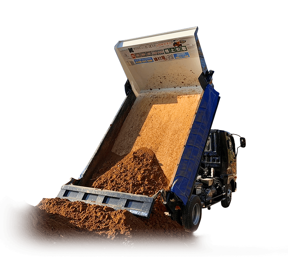 残土引取良質な残土販売いたします