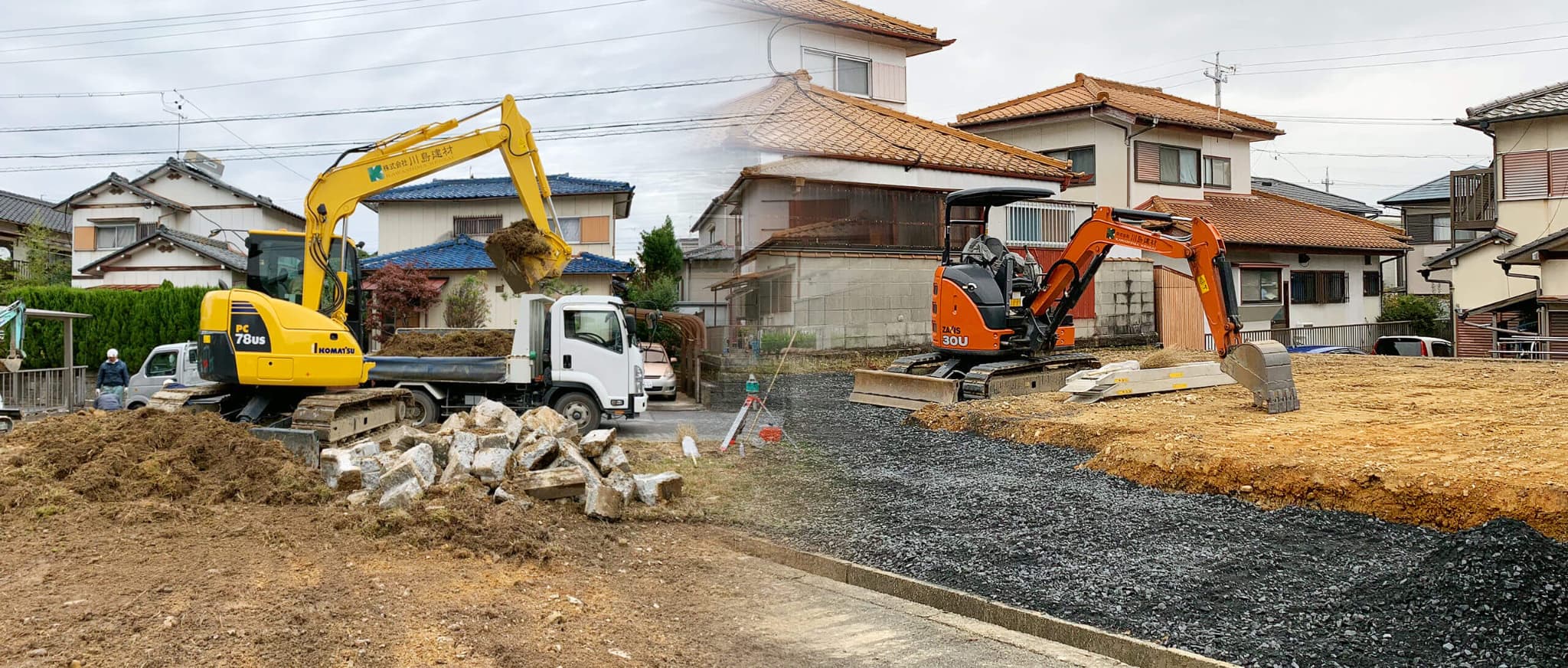 ミニ重機で駐車場などの補修・整地作業