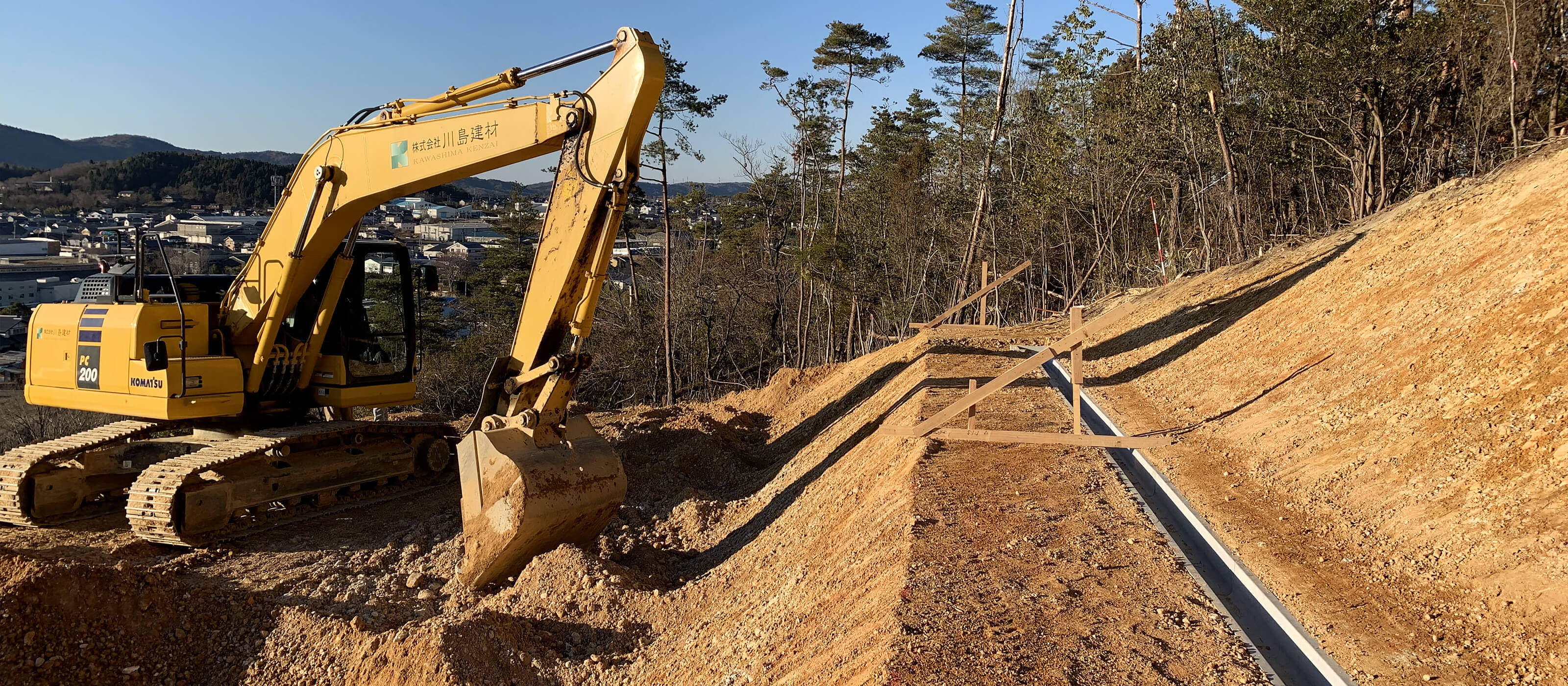 山林開発の目的