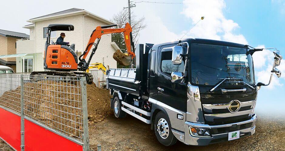 4tダンプ小型重機事業部