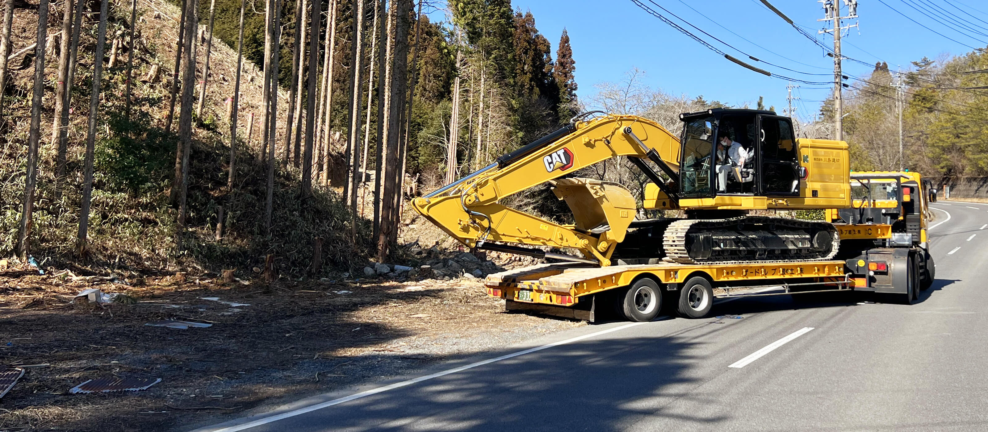 重機搬入をいたしました