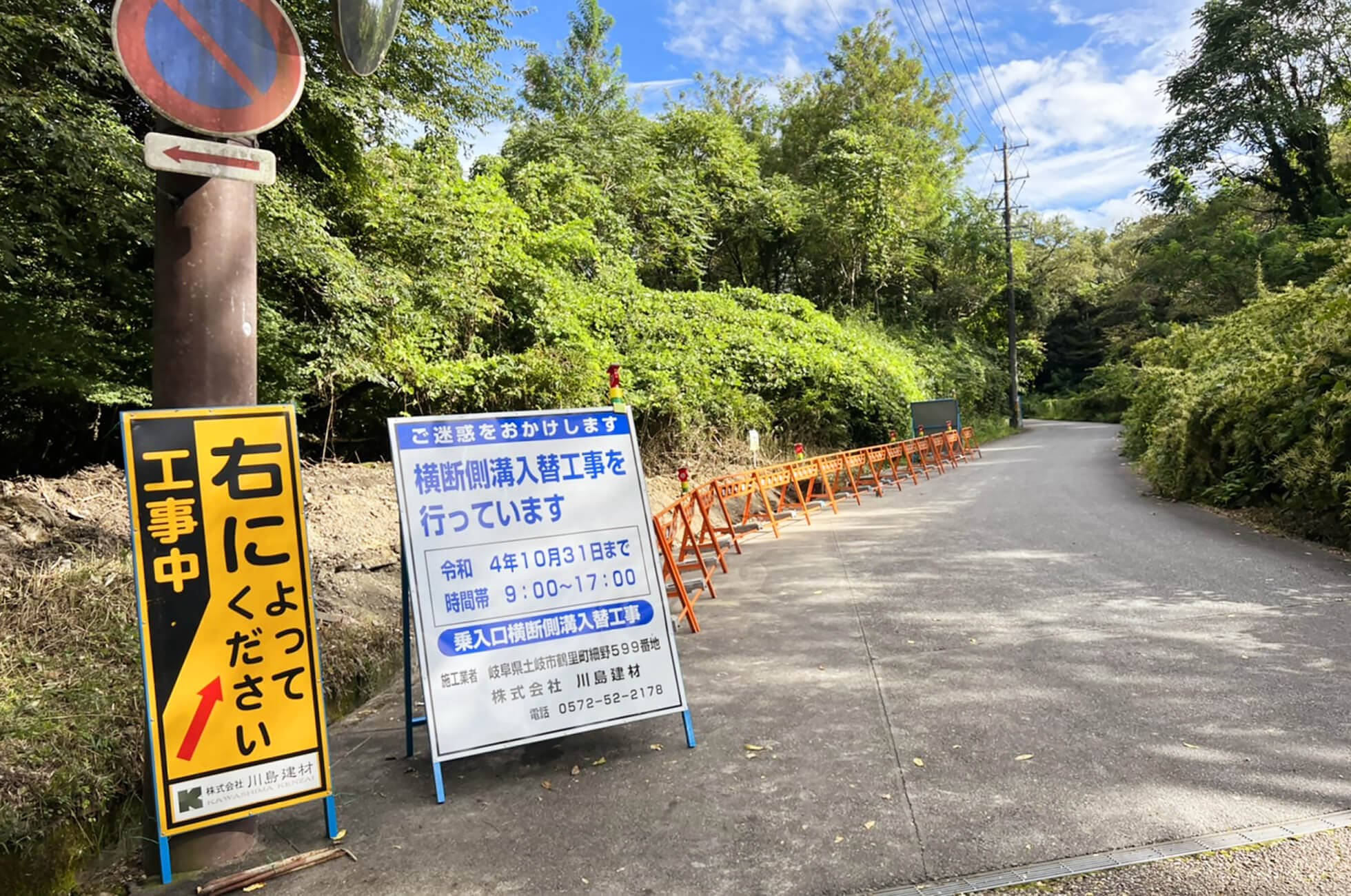 乗入口