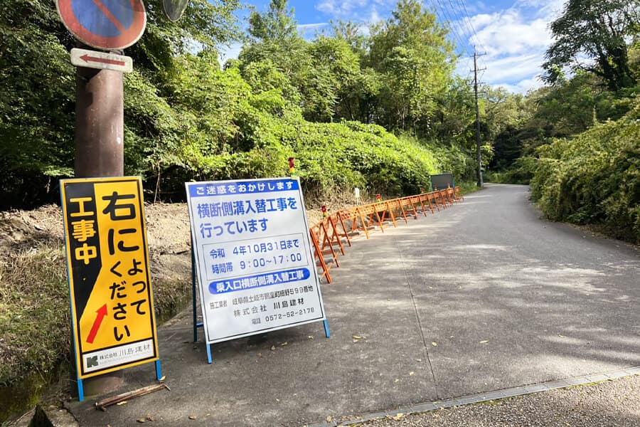 出入口:アフター