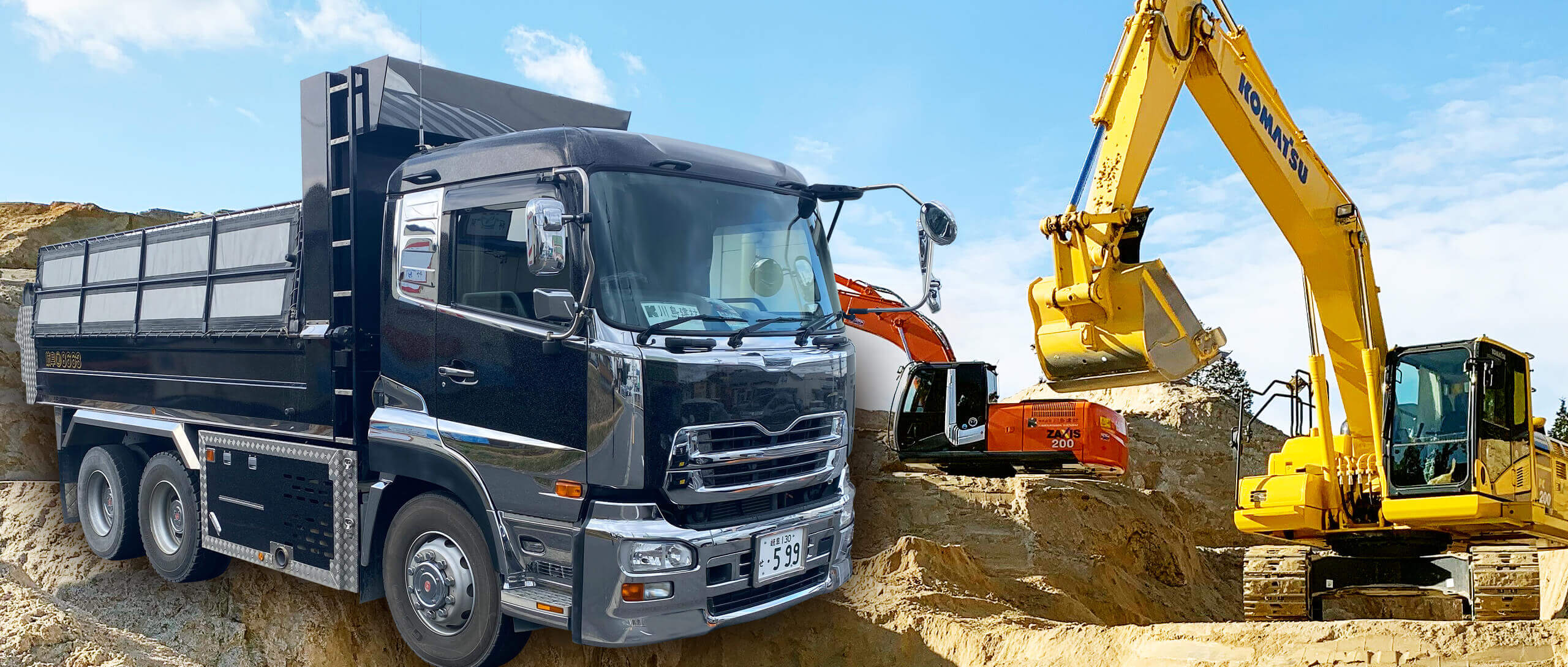 お問合せ・ご相談お電話・メールにて受け賜ります