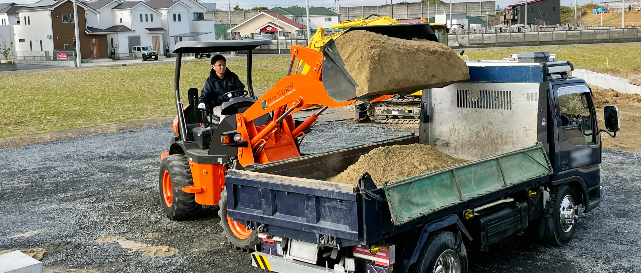 土木資材・骨材の販売をしております。0.5㎥1,500円〜