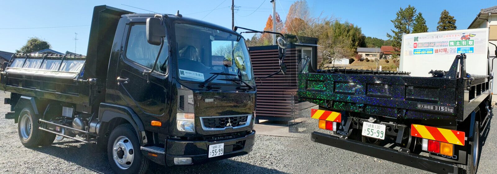 自社所有の残土処分場！小型車・大型車の受け入れ、引き取りいたします。