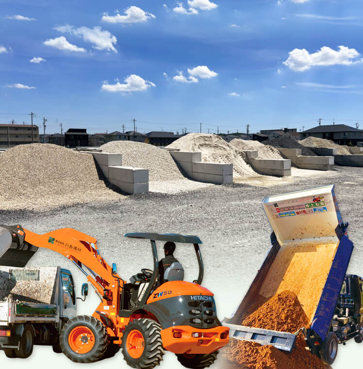 土木資材販売・配達、残土引取・処理・販売