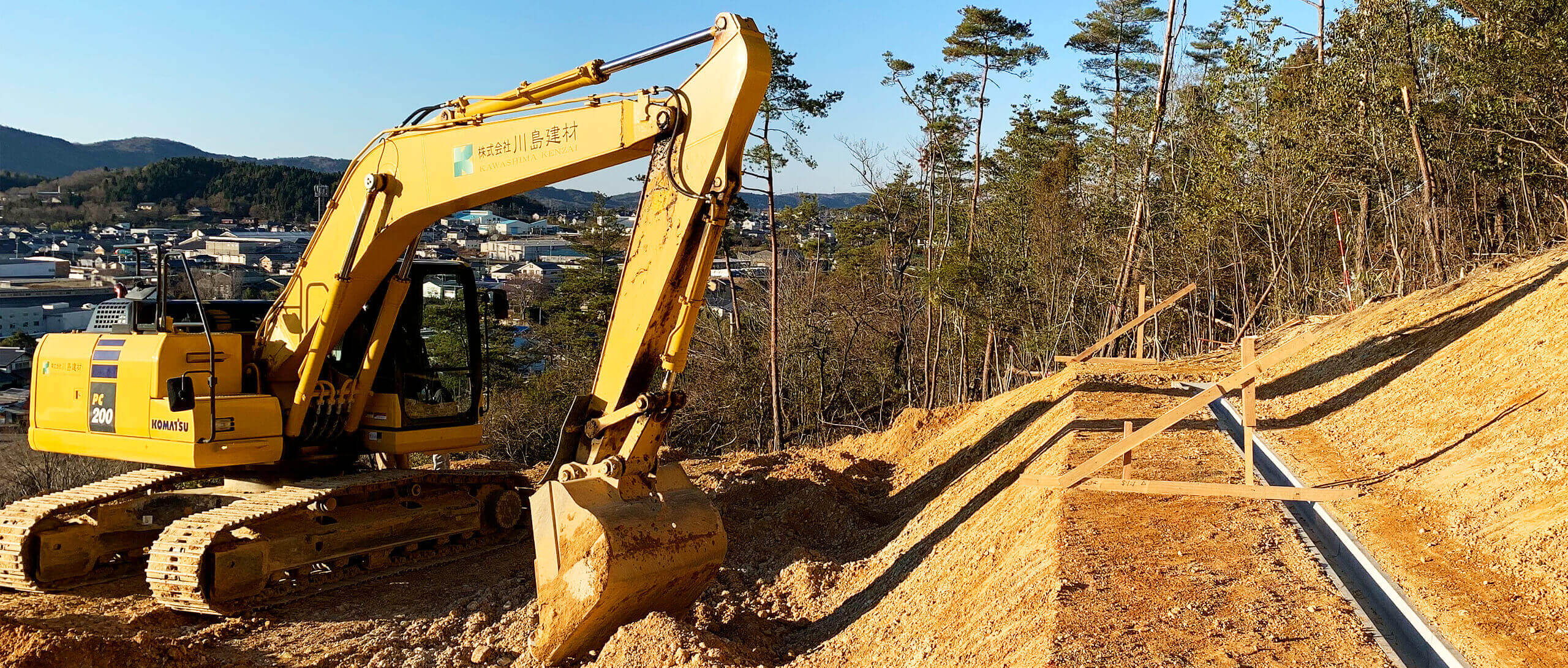 施工事例・ブログ