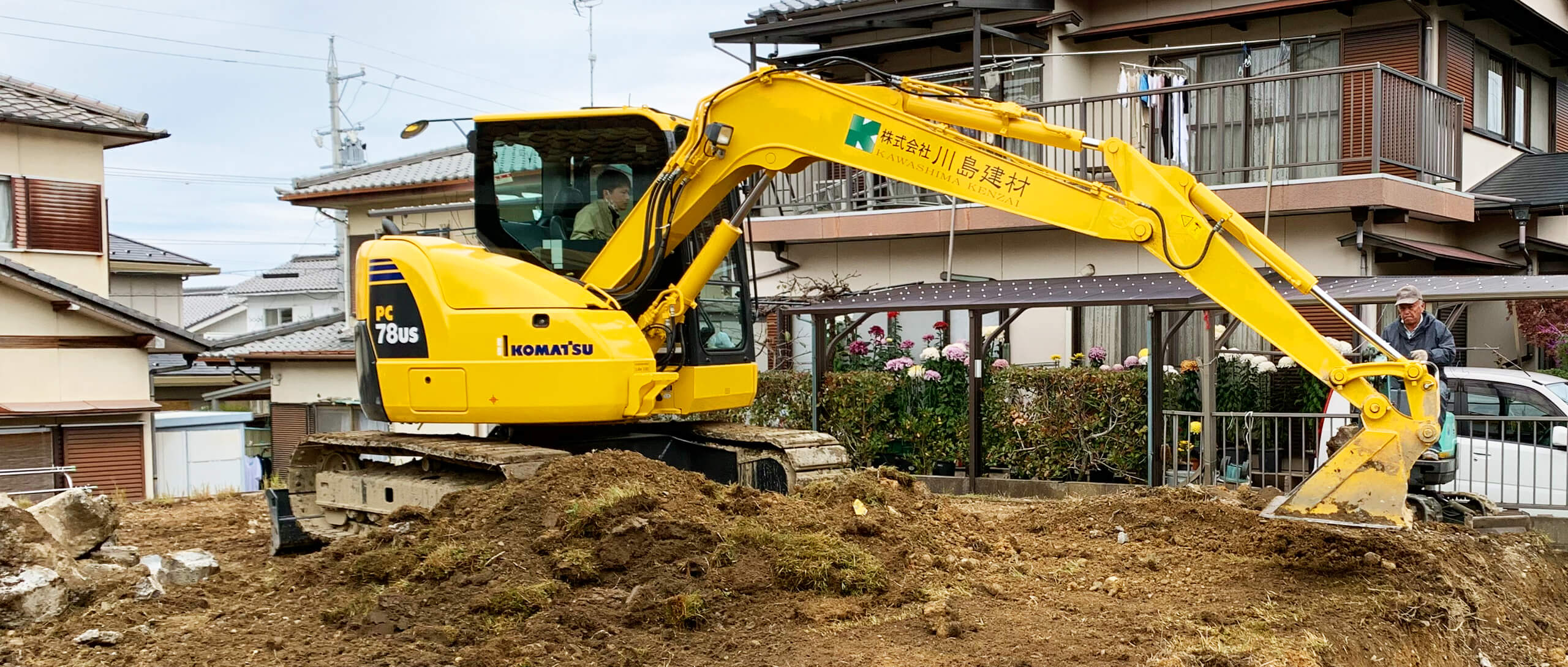 施工事例・ブログ